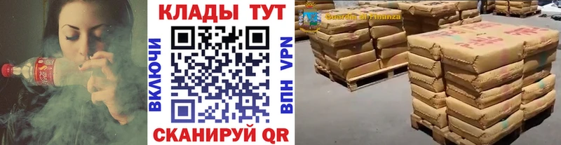 Где найти наркотики Комсомольск КЕТАМИН  Меф мяу мяу  Каннабис 