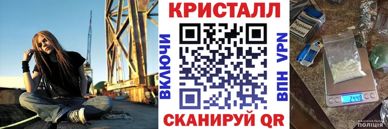 АМФ 97% KRAKEN зеркало Комсомольск