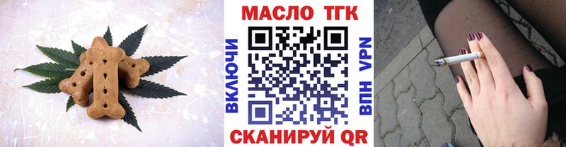Canna-Cookies конопля  Комсомольск 