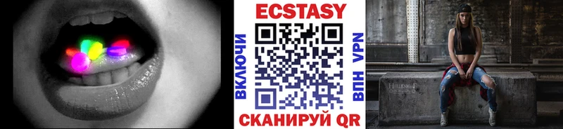 ЭКСТАЗИ mix  Комсомольск 
