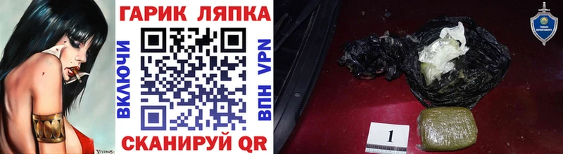 ГАШИШ VHQ  Комсомольск 