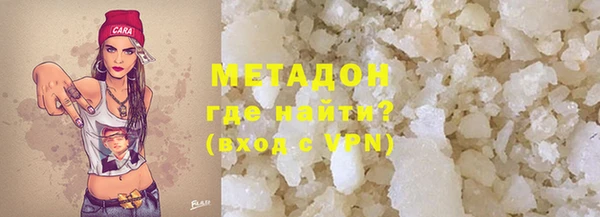кокаин VHQ Магадан