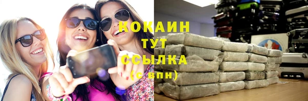 не бодяженный Коряжма