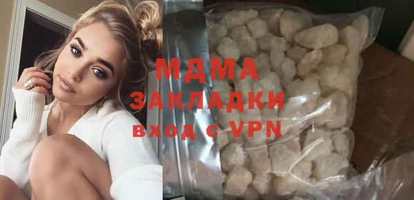 бутик Уссурийск