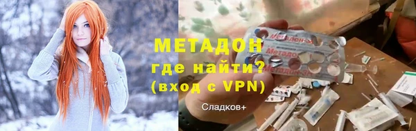кокаин VHQ Магадан