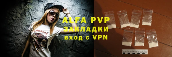 а пвп мука Лихославль