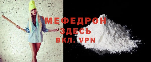 метадон Новочеркасск
