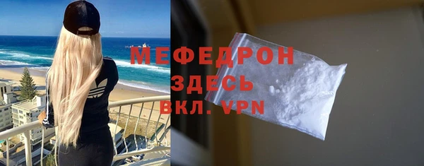 а пвп мука Лихославль
