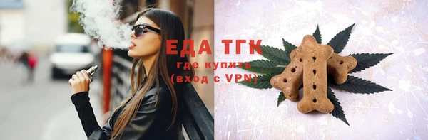 каннабис Майский