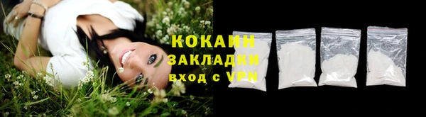 каннабис Майский