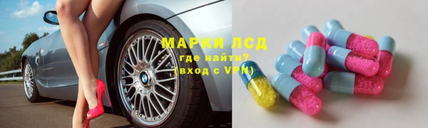 гашик Магас
