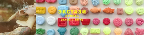 кокаин VHQ Магадан