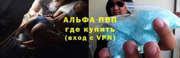 каннабис Майский