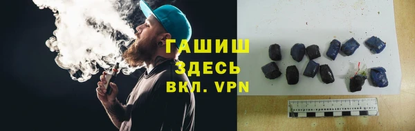 гашик Магас