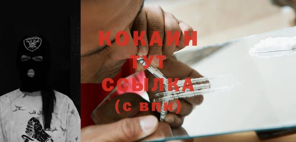 каннабис Майский