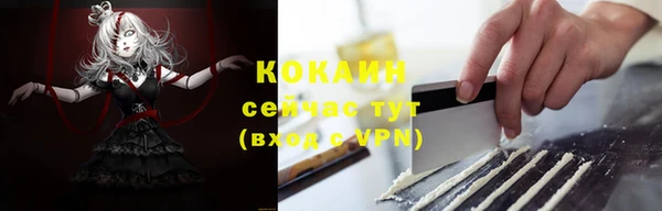 кокаин VHQ Магадан