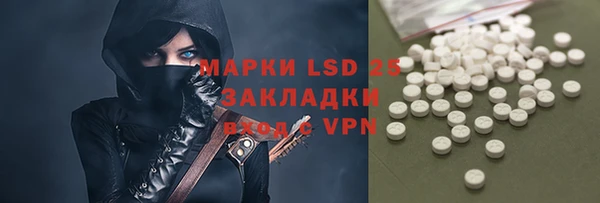 кокаин VHQ Магадан