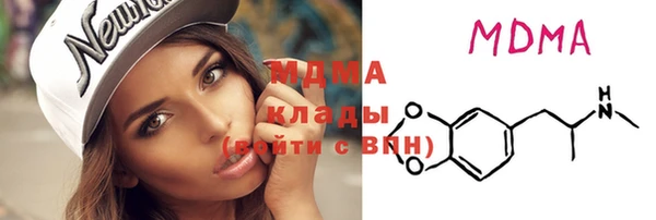 гашик Магас