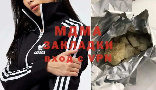 кокаин VHQ Магадан