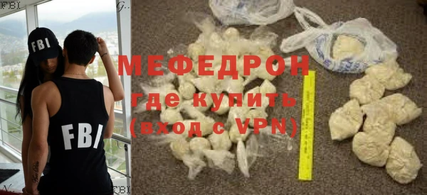 мефедрон Костерёво