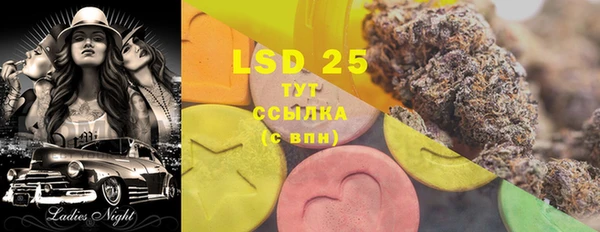 каннабис Майский