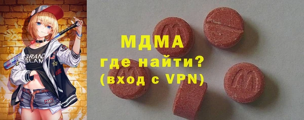 кокаин VHQ Магадан