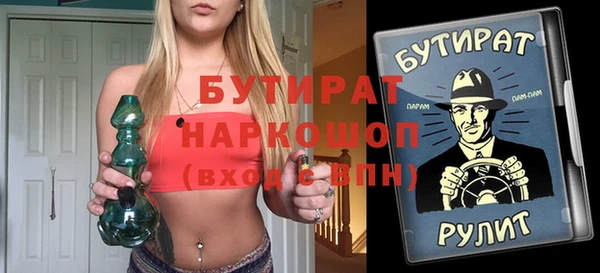 каннабис Майский