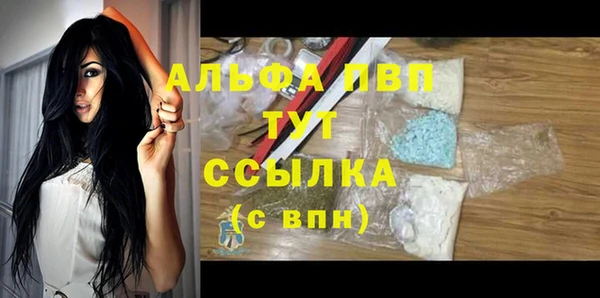 бутик Уссурийск