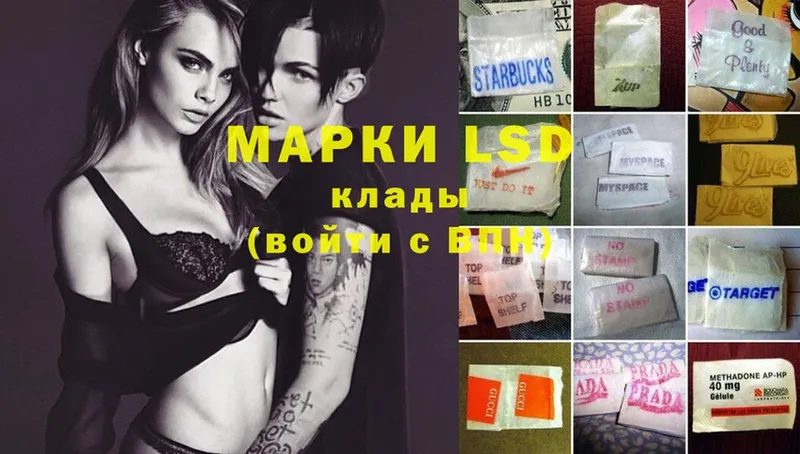 LSD-25 экстази кислота  даркнет сайт  Комсомольск 