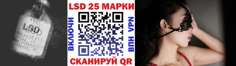 LSD-25 экстази кислота Комсомольск