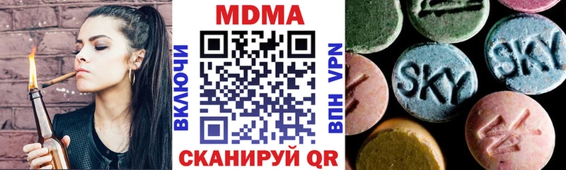 OMG ССЫЛКА  закладка  дарк нет какой сайт  МДМА кристаллы  Комсомольск 