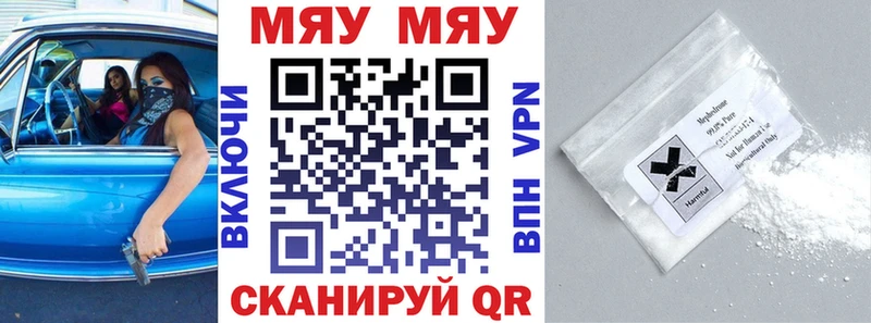 МЯУ-МЯУ мука  Комсомольск 