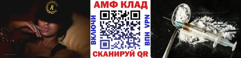 купить   Комсомольск  Метамфетамин винт 
