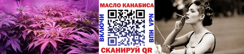 Дистиллят ТГК Wax  дарнет шоп  Комсомольск 