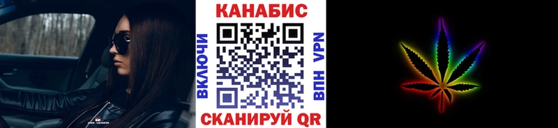 Каннабис индика Комсомольск